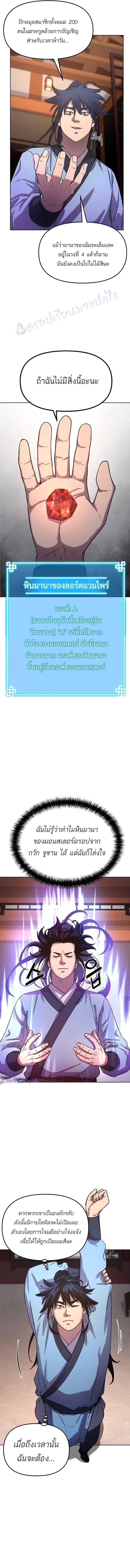 Manga-lc-com อ่านมังงะ อ่านการ์ตูน ออนไลน์ ฟรี The Reborn Ranker Chronicles ตอนที่ 1 2 3 4 5 6 7 8 9 10 11 12 13 14 ฟรี ไม่มีโฆษณา Manga-lc - อ่าน มังงะ อ่าน การ์ตูน ออนไลน์ อ่านมังงะ ฟรี