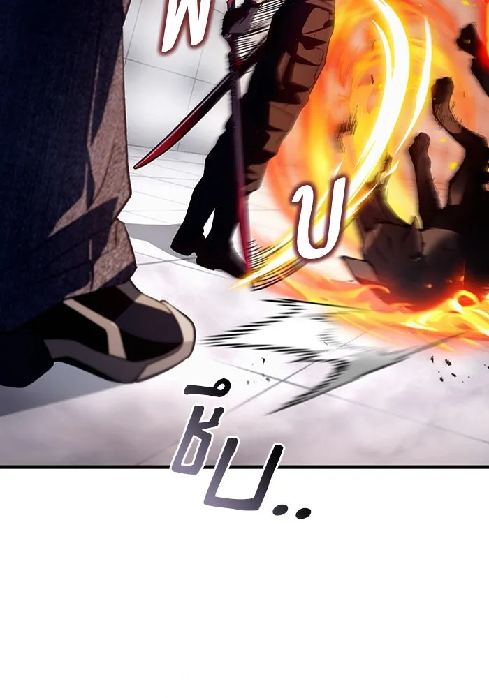 เชื่อเถอะ ฉันเป็นฮันเตอร์ห่วยแตก ตอนที่ 12 รูปที่ 22