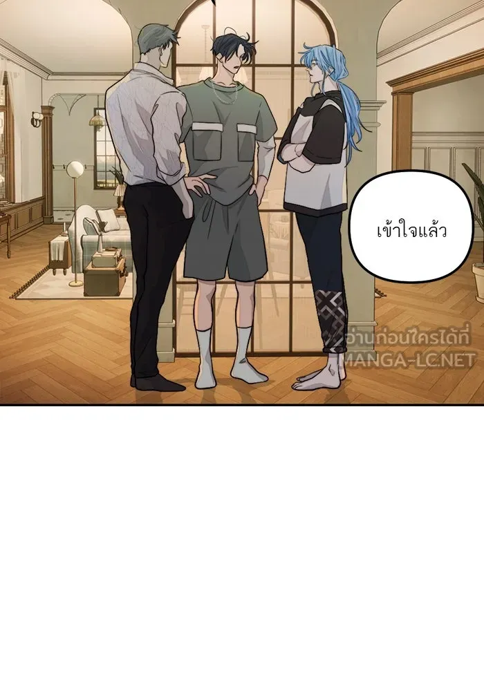 เปย์นี้เพื่อนาย My Sugar Baby ตอนที่ 97 เดือนสาม  มาเป็นคนของฉัน รูปที่ 3