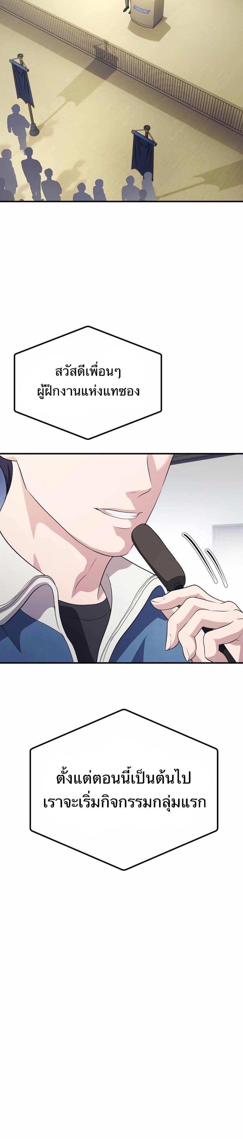 Manga-lc-com อ่านมังงะ อ่านการ์ตูน ออนไลน์ ฟรี The Corporations Bottom Works Well ตอนที่ 1 2 3 4 5 6 7 8 9 10 11 12 13 14 ฟรี ไม่มีโฆษณา Manga-lc - อ่าน มังงะ อ่าน การ์ตูน ออนไลน์ อ่านมังงะ ฟรี