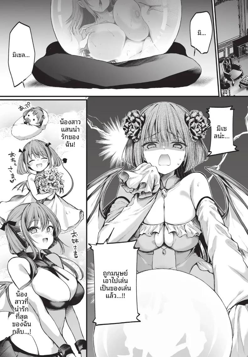 Doujin-Lc- อ่าน โดจิน มังฮวา เกาหลี ญี่ปุ่น จีน แปลไทย COMIC BAVEL 2026-10 ตอนที่ 1 2 3 4 5 6 7 8 9 10 11 12 13 14 ฟรี ไม่มีโฆษณา อ่าน โดจิน Manhwa เกาหลี ญี่ปุ่น จีน เรามีครบ คัดมาให้เน้นๆ โดจิน 18+ รับประกันความฟินโดย  Doujin Lc