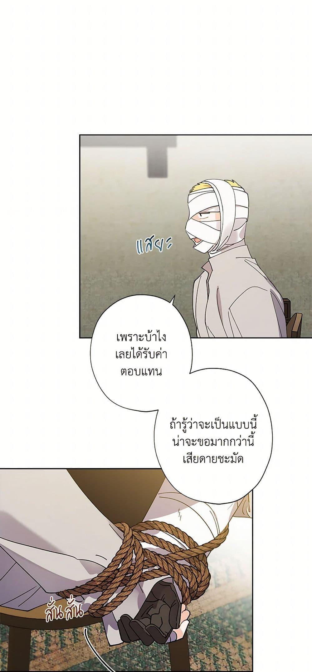Manga-lc-com อ่านมังงะ อ่านการ์ตูน ออนไลน์ ฟรี I Raised Cinderella Preciously ตอนที่ 1 2 3 4 5 6 7 8 9 10 11 12 13 14 ฟรี ไม่มีโฆษณา Manga-lc - อ่าน มังงะ อ่าน การ์ตูน ออนไลน์ อ่านมังงะ ฟรี