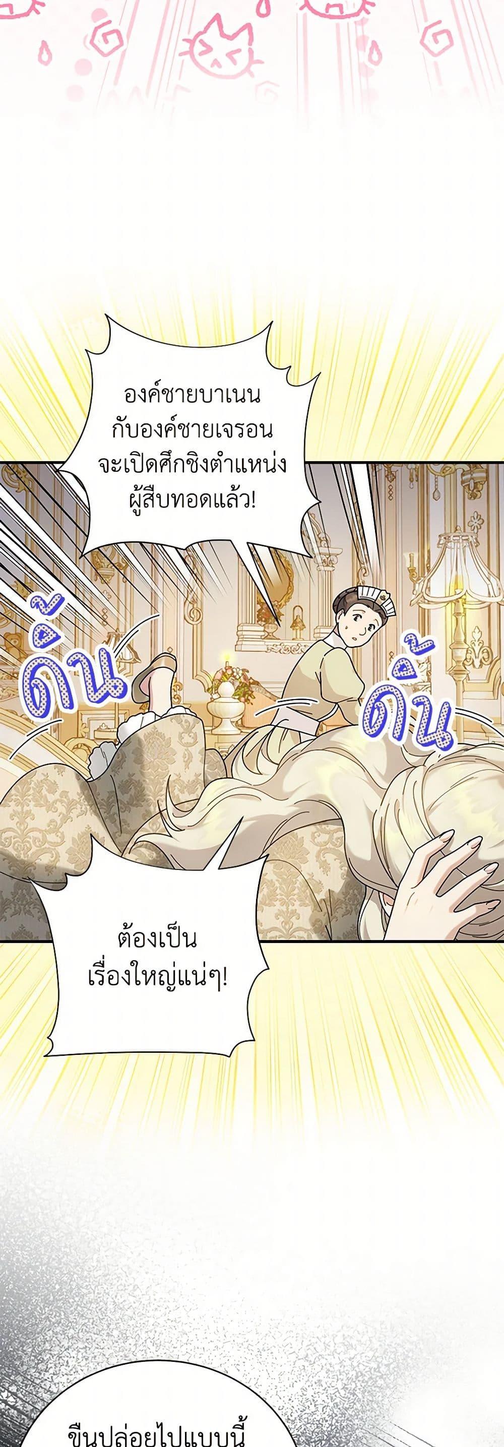 Manga-lc-com อ่านมังงะ อ่านการ์ตูน ออนไลน์ ฟรี Golden Light Gratia, The Child Loved By God ตอนที่ 1 2 3 4 5 6 7 8 9 10 11 12 13 14 ฟรี ไม่มีโฆษณา Manga-lc - อ่าน มังงะ อ่าน การ์ตูน ออนไลน์ อ่านมังงะ ฟรี