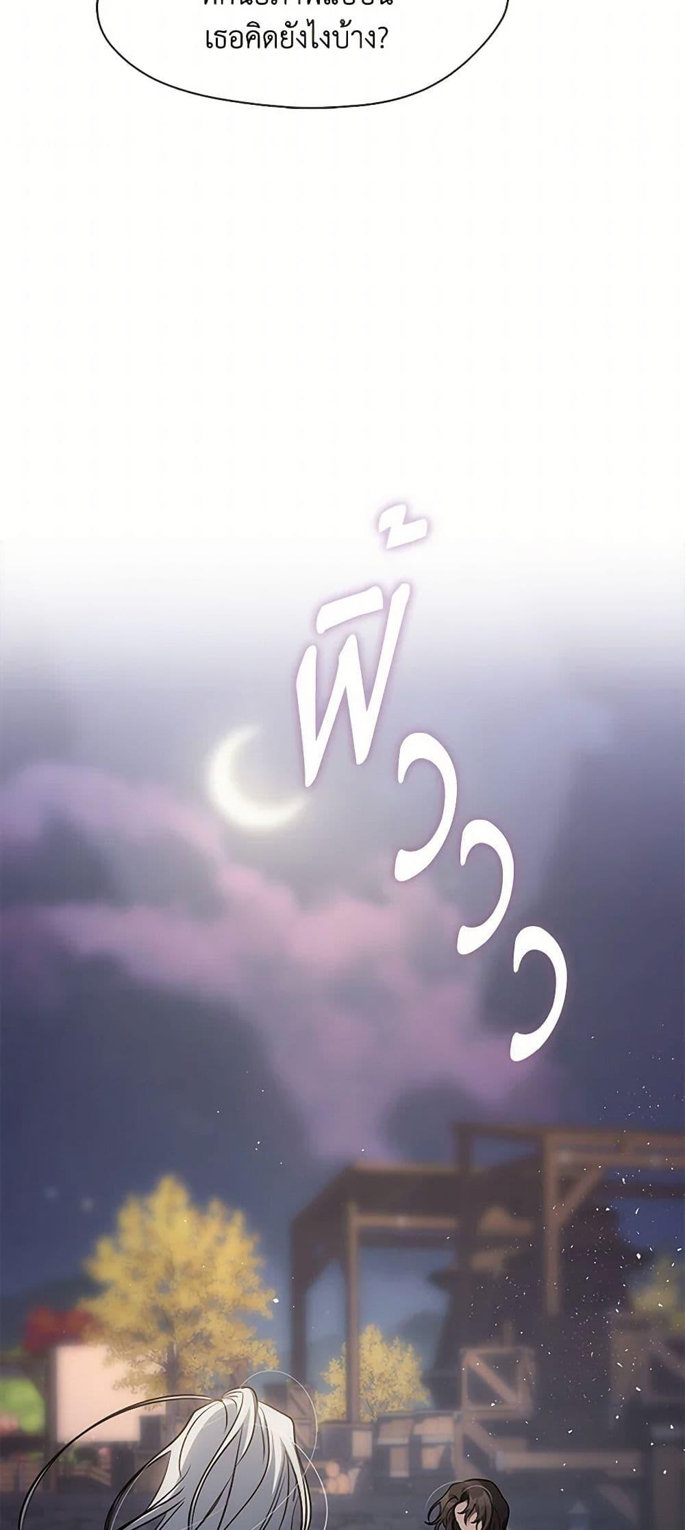 Manga-lc-com อ่านมังงะ อ่านการ์ตูน ออนไลน์ ฟรี I Failed To Throw The Villain Away ตอนที่ 1 2 3 4 5 6 7 8 9 10 11 12 13 14 ฟรี ไม่มีโฆษณา Manga-lc - อ่าน มังงะ อ่าน การ์ตูน ออนไลน์ อ่านมังงะ ฟรี