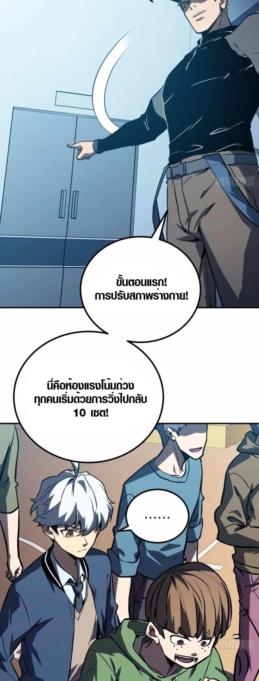 Manga-lc-com อ่านมังงะ อ่านการ์ตูน ออนไลน์ ฟรี Full-Time Awakening ตอนที่ 1 2 3 4 5 6 7 8 9 10 11 12 13 14 ฟรี ไม่มีโฆษณา Manga-lc - อ่าน มังงะ อ่าน การ์ตูน ออนไลน์ อ่านมังงะ ฟรี