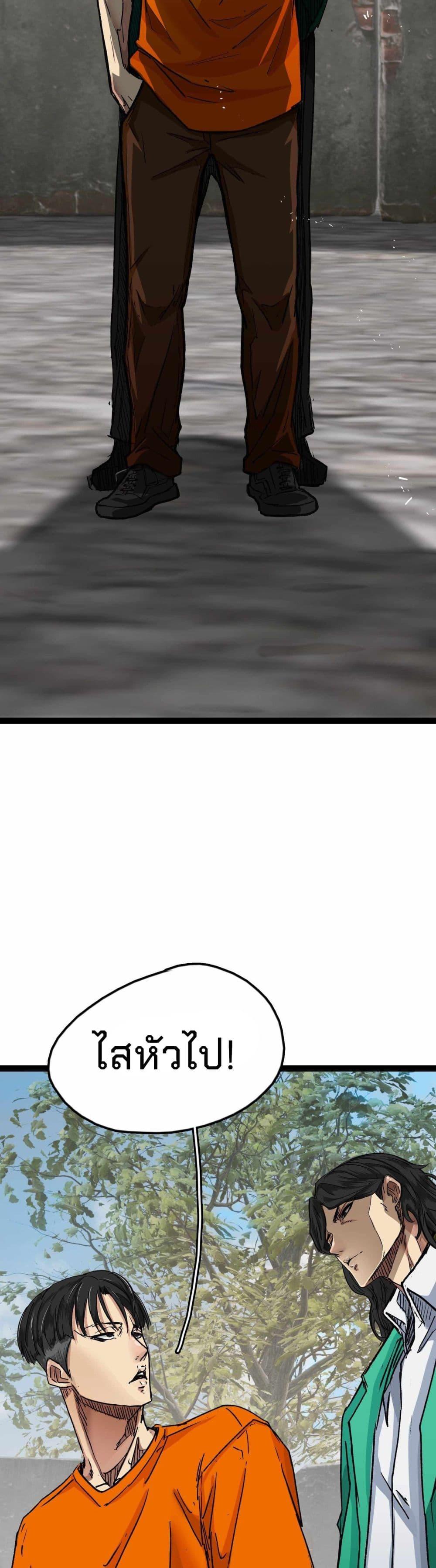 Manga-lc-com อ่านมังงะ อ่านการ์ตูน ออนไลน์ ฟรี Death Speed ตอนที่ 1 2 3 4 5 6 7 8 9 10 11 12 13 14 ฟรี ไม่มีโฆษณา Manga-lc - อ่าน มังงะ อ่าน การ์ตูน ออนไลน์ อ่านมังงะ ฟรี