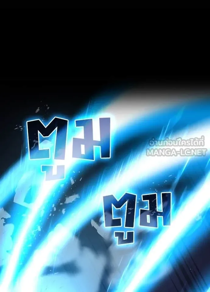 เป้าหมายครั้งที่ 2 ตอนที่ 42 รูปที่ 3