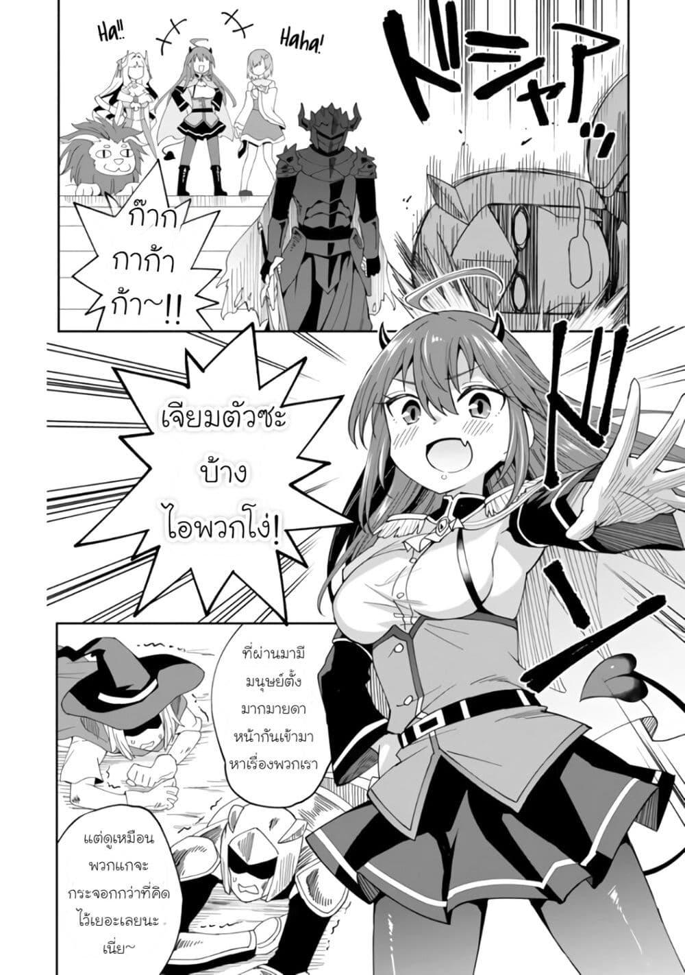 Manga-lc-com อ่านมังงะ อ่านการ์ตูน ออนไลน์ ฟรี Shitennou Saijaku no Jiritsu Keikaku ตอนที่ 1 2 3 4 5 6 7 8 9 10 11 12 13 14 ฟรี ไม่มีโฆษณา Manga-lc - อ่าน มังงะ อ่าน การ์ตูน ออนไลน์ อ่านมังงะ ฟรี