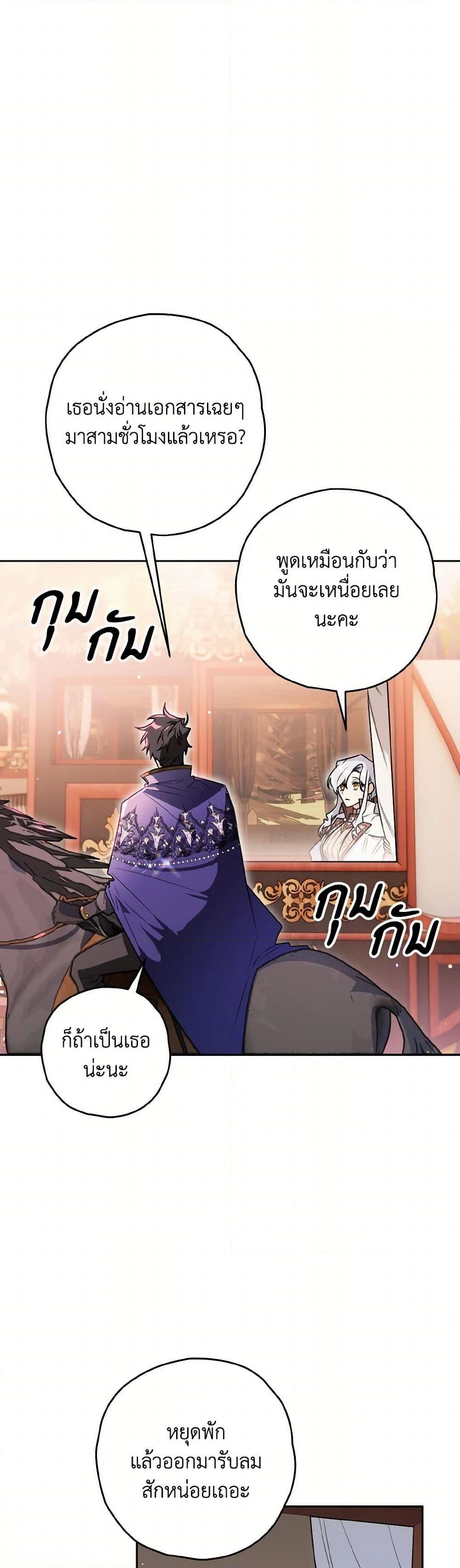 Manga-lc-com อ่านมังงะ อ่านการ์ตูน ออนไลน์ ฟรี Sigrid ตอนที่ 1 2 3 4 5 6 7 8 9 10 11 12 13 14 ฟรี ไม่มีโฆษณา Manga-lc - อ่าน มังงะ อ่าน การ์ตูน ออนไลน์ อ่านมังงะ ฟรี