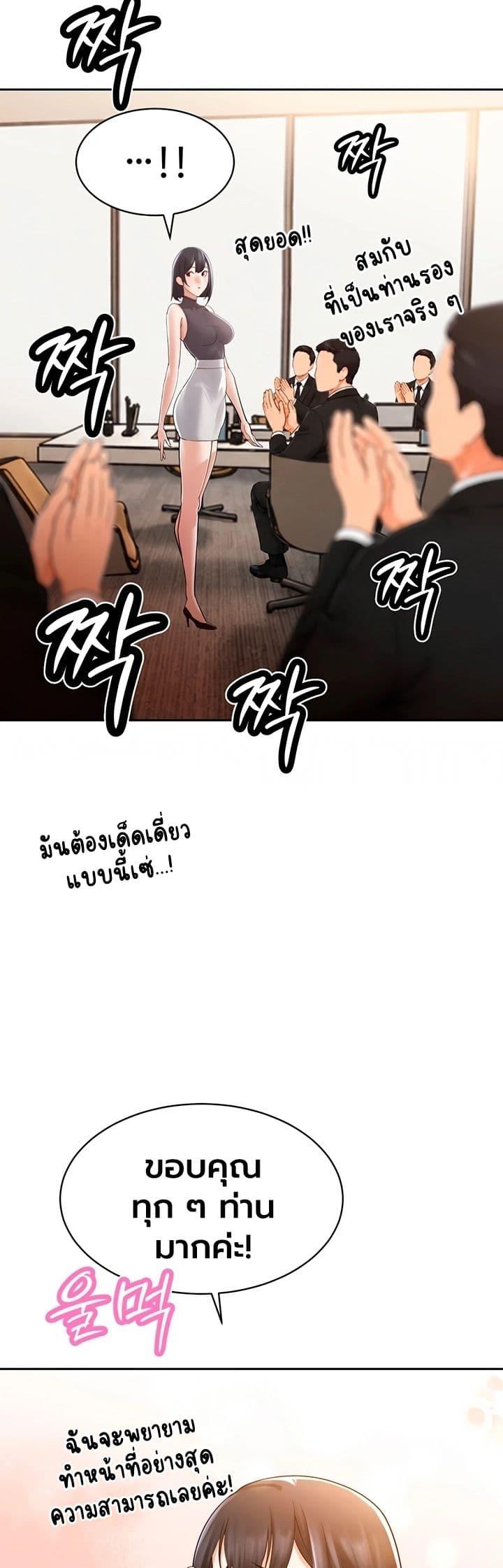 Doujin-Lc- อ่าน โดจิน มังฮวา เกาหลี ญี่ปุ่น จีน แปลไทย Father Is Eating ตอนที่ 1 2 3 4 5 6 7 8 9 10 11 12 13 14 ฟรี ไม่มีโฆษณา อ่าน โดจิน Manhwa เกาหลี ญี่ปุ่น จีน เรามีครบ คัดมาให้เน้นๆ โดจิน 18+ รับประกันความฟินโดย  Doujin Lc