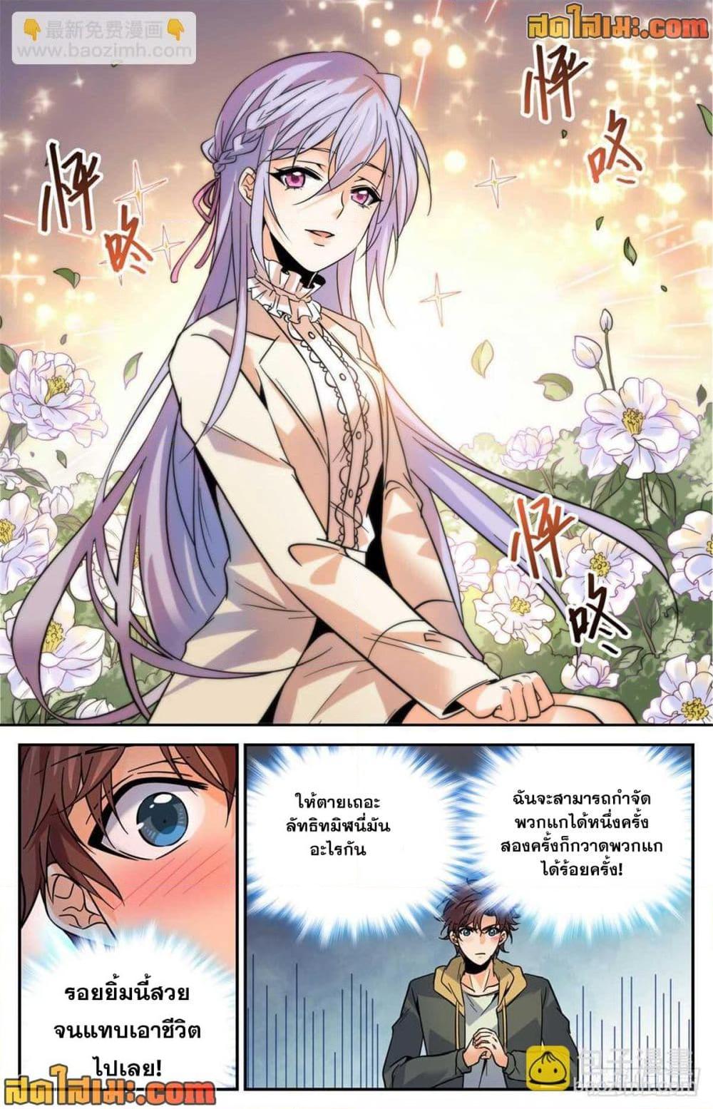 Manga-lc-com อ่านมังงะ อ่านการ์ตูน ออนไลน์ ฟรี Versatile Mage จอมเวทย์เต็มพิกัด ตอนที่ 1 2 3 4 5 6 7 8 9 10 11 12 13 14 ฟรี ไม่มีโฆษณา Manga-lc - อ่าน มังงะ อ่าน การ์ตูน ออนไลน์ อ่านมังงะ ฟรี