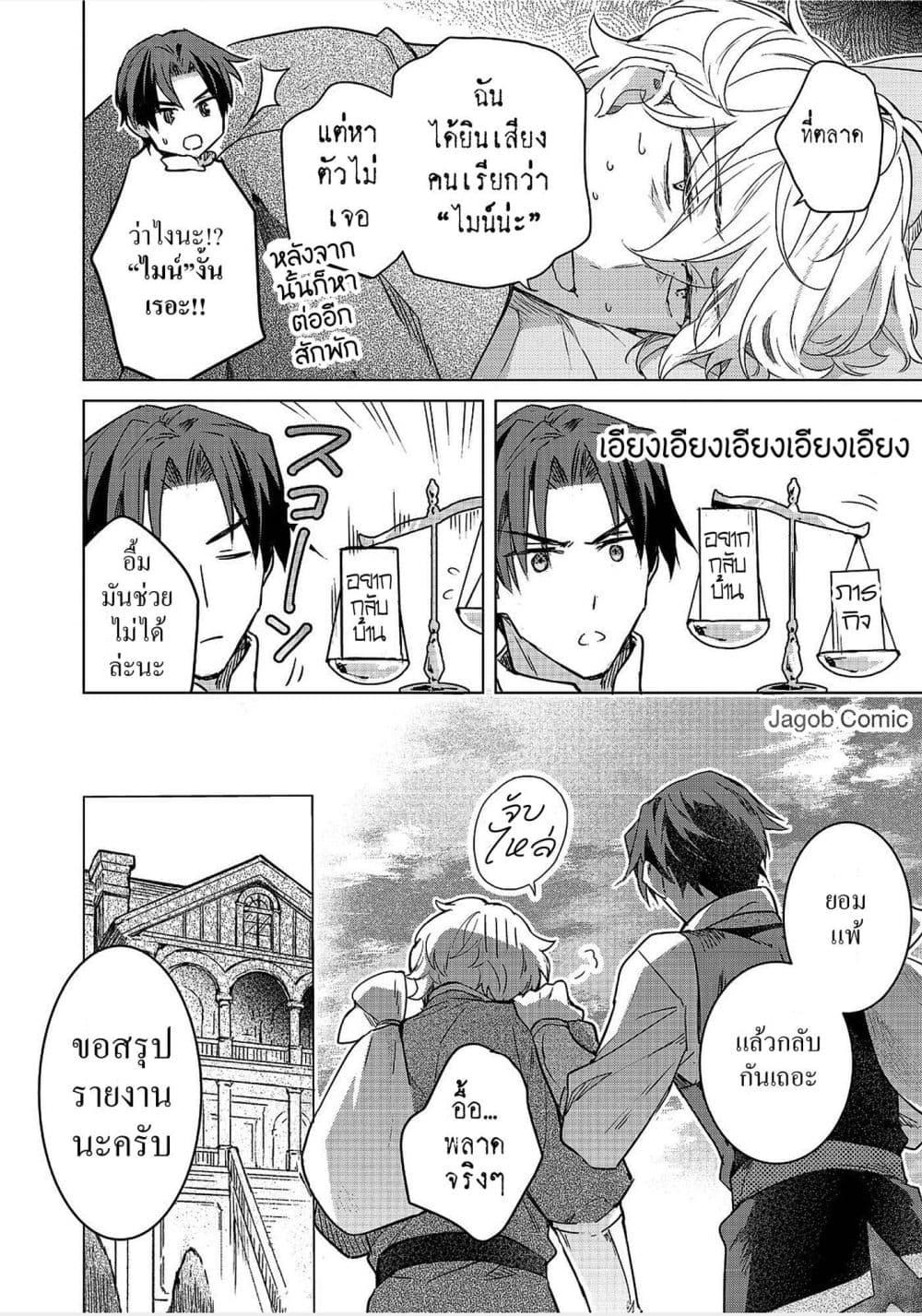 Manga-lc-com อ่านมังงะ อ่านการ์ตูน ออนไลน์ ฟรี Honzuki no Gekokujou Ferdinand no Yakata ni Te ตอนที่ 1 2 3 4 5 6 7 8 9 10 11 12 13 14 ฟรี ไม่มีโฆษณา Manga-lc - อ่าน มังงะ อ่าน การ์ตูน ออนไลน์ อ่านมังงะ ฟรี
