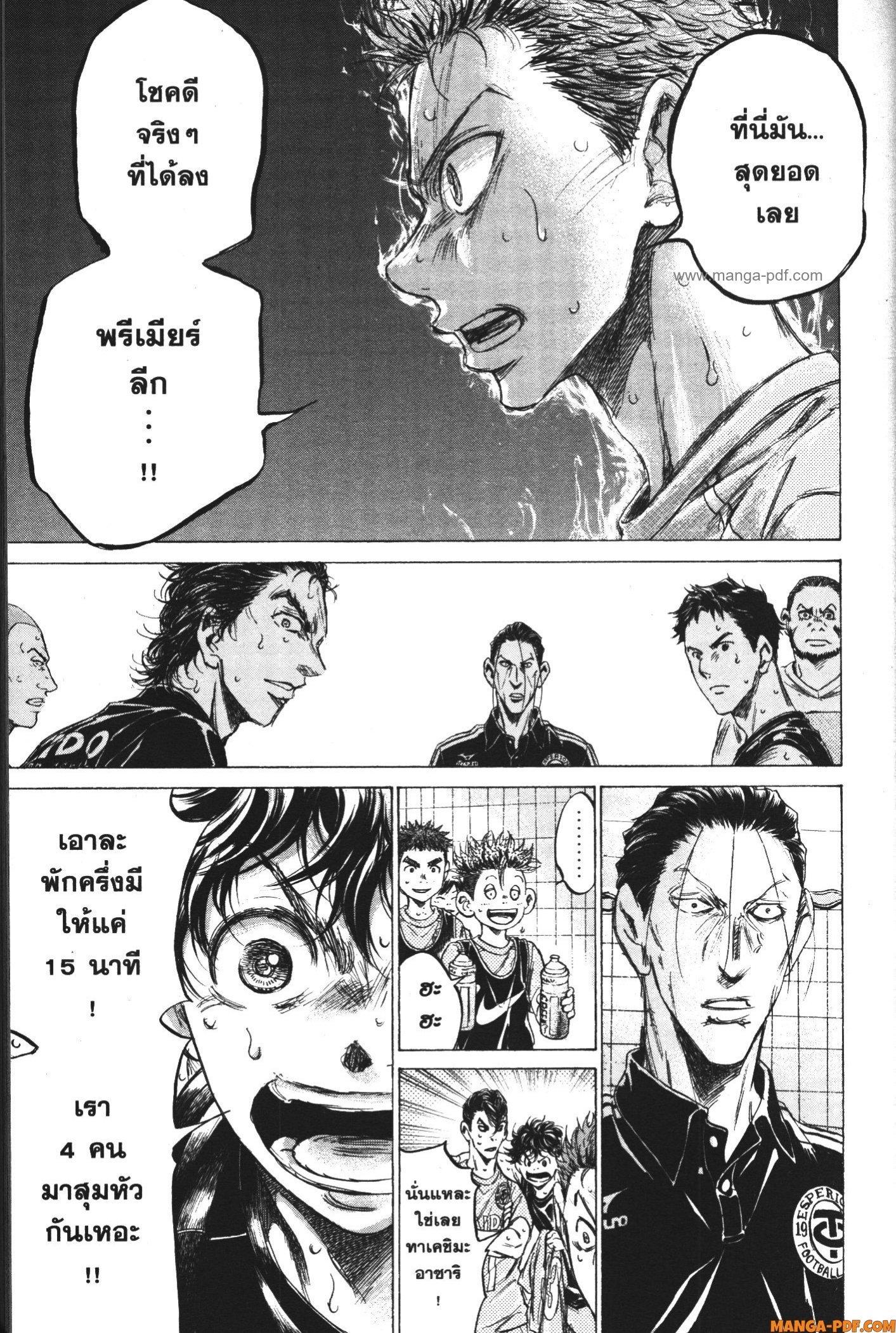 Manga-lc-com อ่านมังงะ อ่านการ์ตูน ออนไลน์ ฟรี Ao Ashi แข้งเด็กหัวใจนักสู้ ตอนที่ 1 2 3 4 5 6 7 8 9 10 11 12 13 14 ฟรี ไม่มีโฆษณา Manga-lc - อ่าน มังงะ อ่าน การ์ตูน ออนไลน์ อ่านมังงะ ฟรี