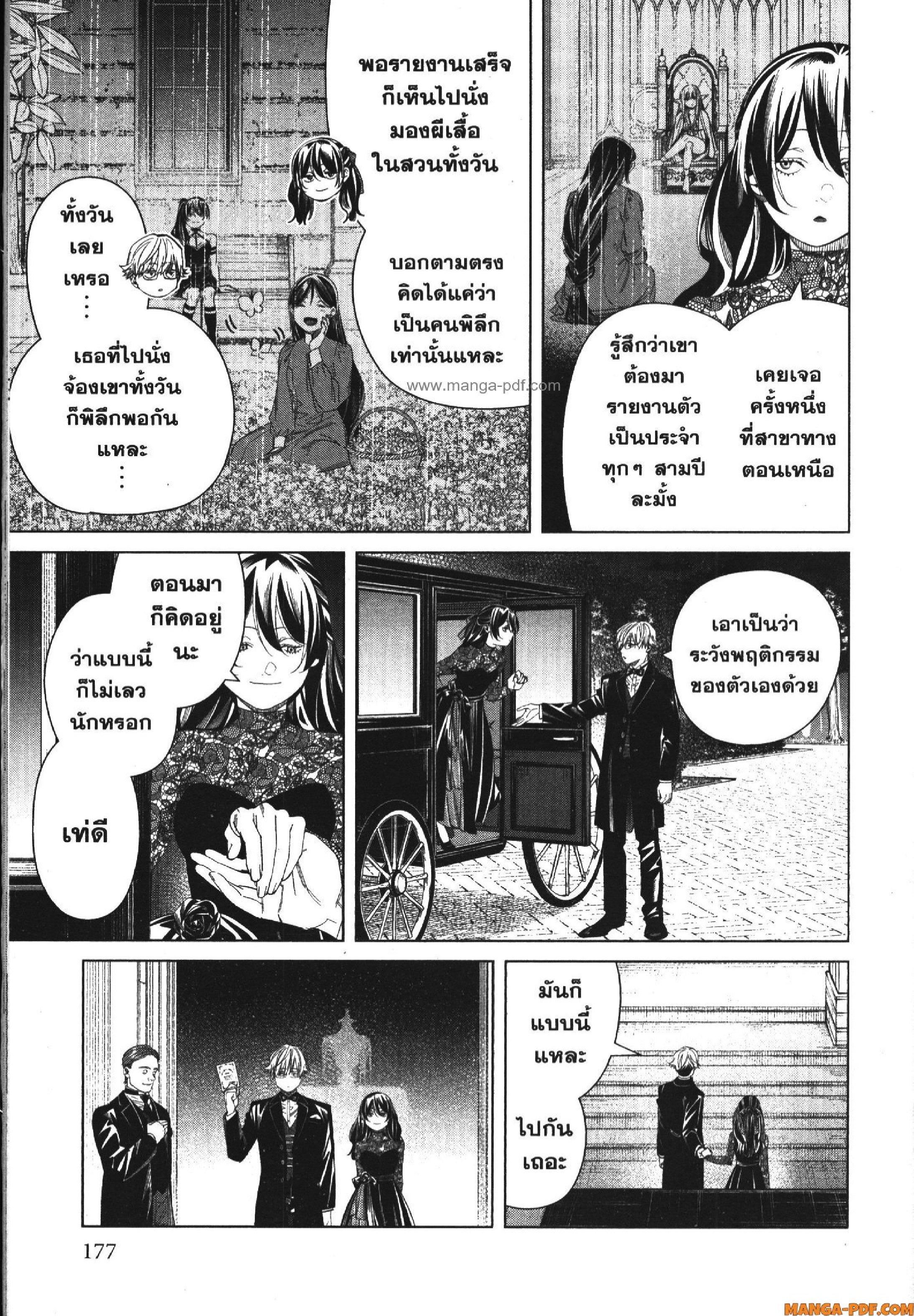 Manga-lc-com อ่านมังงะ อ่านการ์ตูน ออนไลน์ ฟรี Sousou no Frieren ตอนที่ 1 2 3 4 5 6 7 8 9 10 11 12 13 14 ฟรี ไม่มีโฆษณา Manga-lc - อ่าน มังงะ อ่าน การ์ตูน ออนไลน์ อ่านมังงะ ฟรี