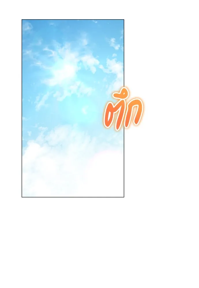 บุปผาลบคมดาบ ตอนที่ 22 รูปที่ 43