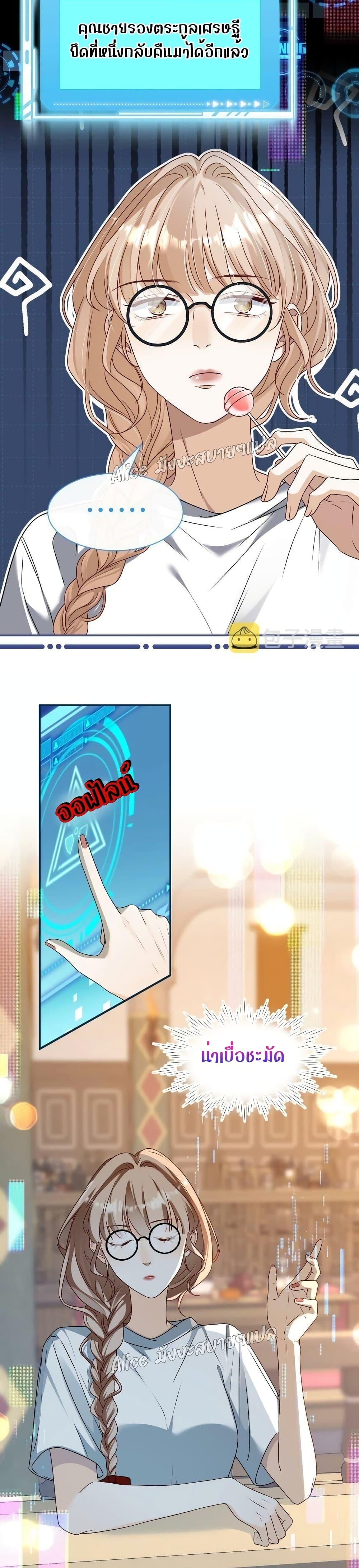 Manga-lc-com อ่านมังงะ อ่านการ์ตูน ออนไลน์ ฟรี SheHasAlways ตอนที่ 1 2 3 4 5 6 7 8 9 10 11 12 13 14 ฟรี ไม่มีโฆษณา Manga-lc - อ่าน มังงะ อ่าน การ์ตูน ออนไลน์ อ่านมังงะ ฟรี