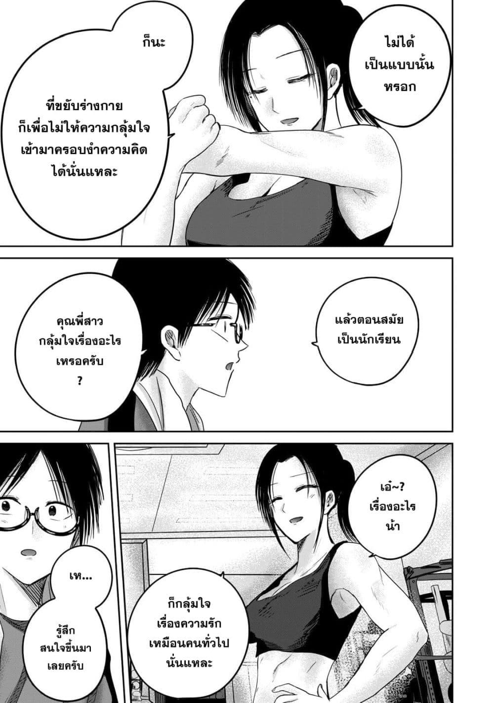 Manga-lc-com อ่านมังงะ อ่านการ์ตูน ออนไลน์ ฟรี Ueno-kun wa kaihatsu-zumi ตอนที่ 1 2 3 4 5 6 7 8 9 10 11 12 13 14 ฟรี ไม่มีโฆษณา Manga-lc - อ่าน มังงะ อ่าน การ์ตูน ออนไลน์ อ่านมังงะ ฟรี