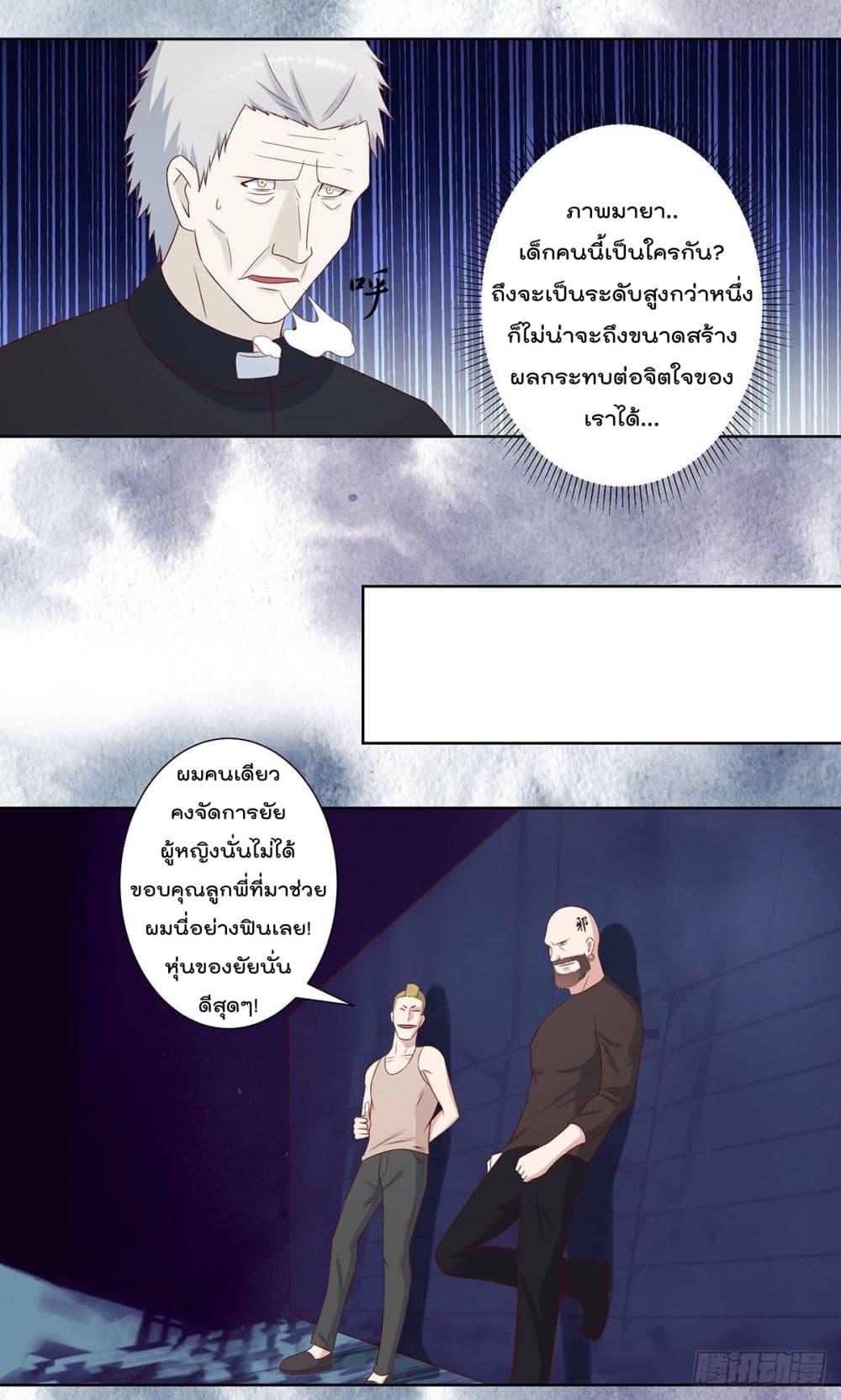 Manga-lc-com อ่านมังงะ อ่านการ์ตูน ออนไลน์ ฟรี The Cultivators Guardian in The City ตอนที่ 1 2 3 4 5 6 7 8 9 10 11 12 13 14 ฟรี ไม่มีโฆษณา Manga-lc - อ่าน มังงะ อ่าน การ์ตูน ออนไลน์ อ่านมังงะ ฟรี