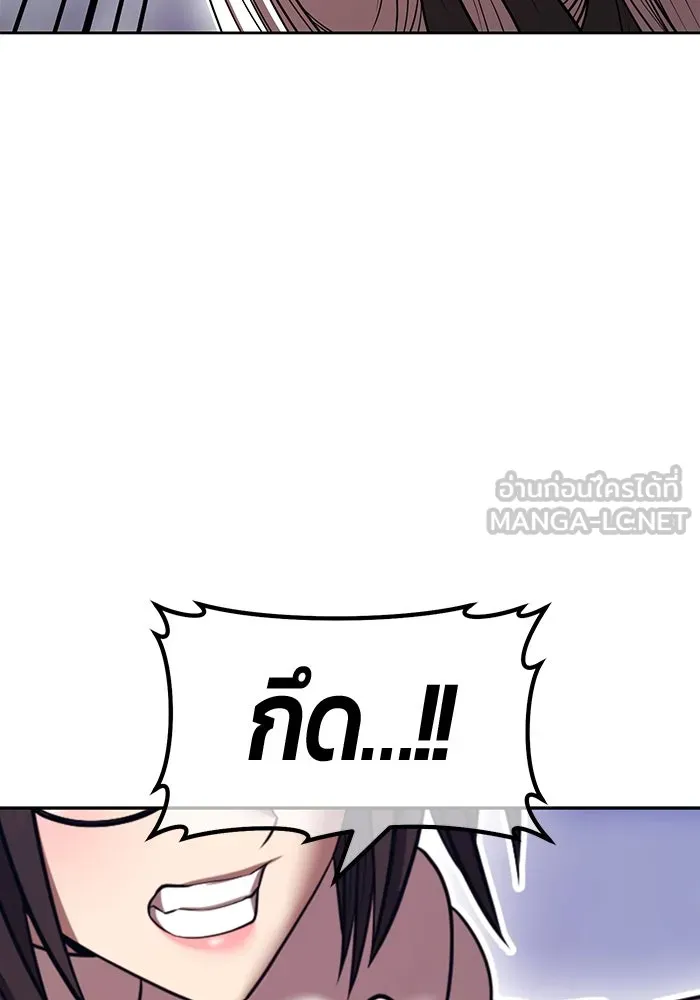 +99 ท่อนไม้พร้อมบวก ตอนที่ 43 ผู้เข้าชิง (3) รูปที่ 396