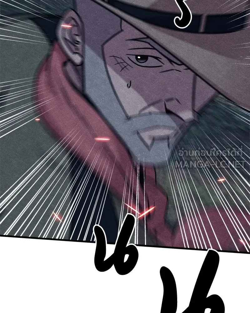 Zombie X Slasher ตอนที่ 64 รูปที่ 183