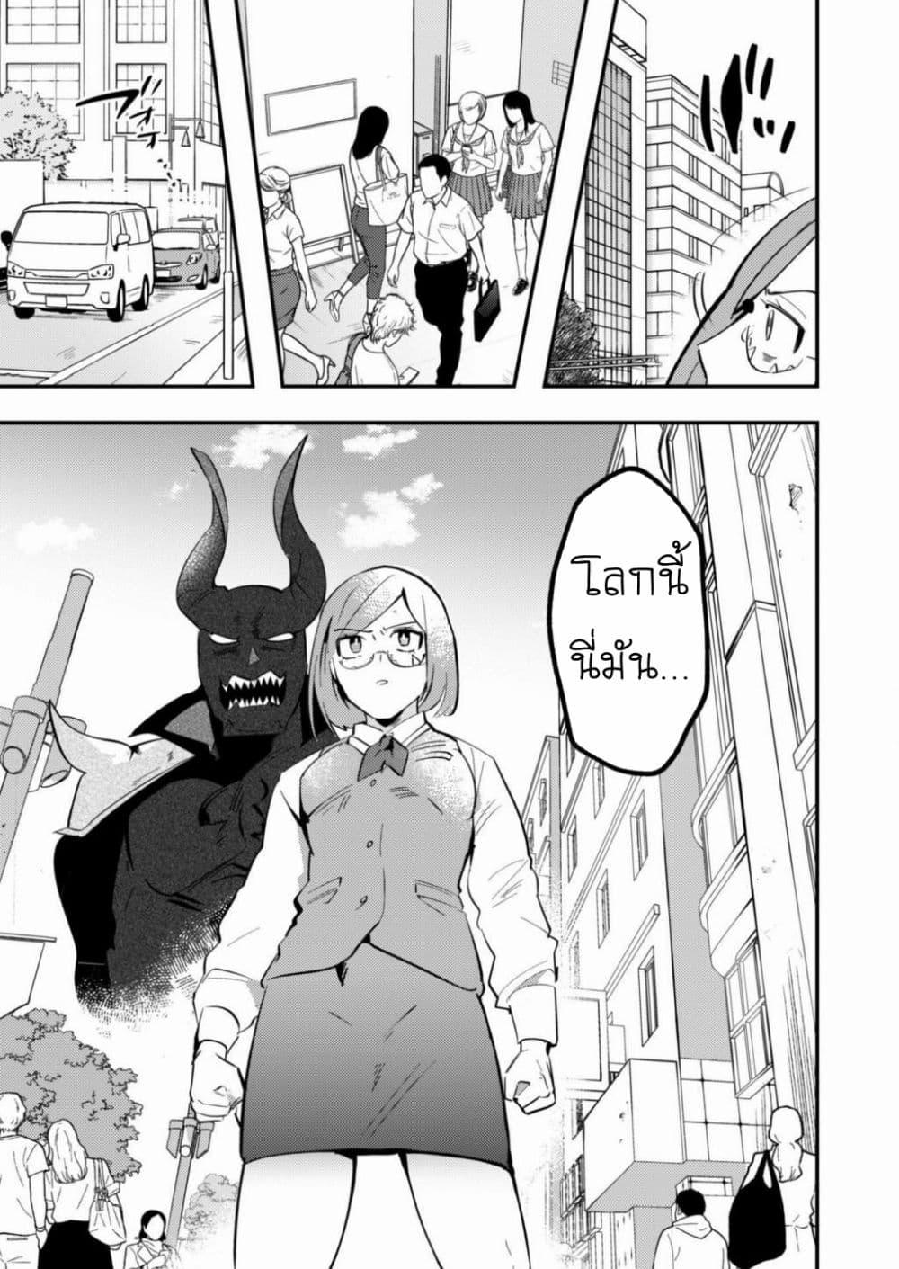 Manga-lc-com อ่านมังงะ อ่านการ์ตูน ออนไลน์ ฟรี MaOL! Daily Life of a Corporate Slave OL and Another World’s Demon King Who Exchanged Bodies ตอนที่ 1 2 3 4 5 6 7 8 9 10 11 12 13 14 ฟรี ไม่มีโฆษณา Manga-lc - อ่าน มังงะ อ่าน การ์ตูน ออนไลน์ อ่านมังงะ ฟรี