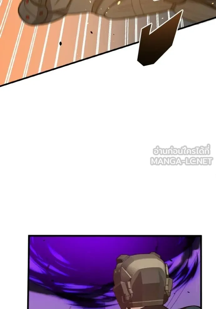 อัจฉริยะนอกคอก ตอนที่ 143 รูปที่ 123
