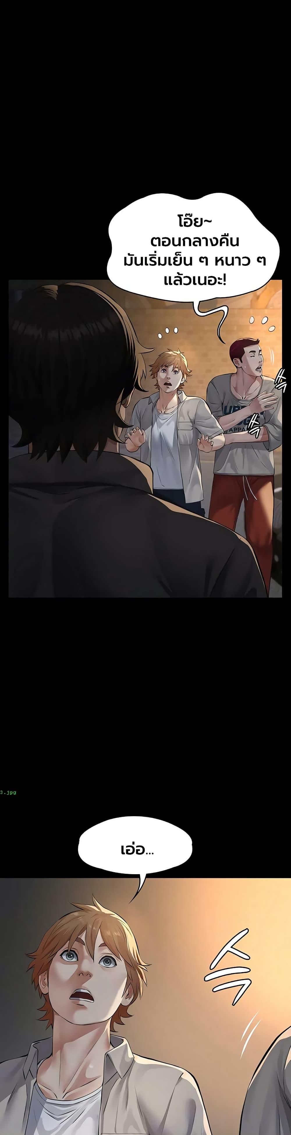 Doujin-Lc- อ่าน โดจิน มังฮวา เกาหลี ญี่ปุ่น จีน แปลไทย Sugar Daddy ตอนที่ 1 2 3 4 5 6 7 8 9 10 11 12 13 14 ฟรี ไม่มีโฆษณา อ่าน โดจิน Manhwa เกาหลี ญี่ปุ่น จีน เรามีครบ คัดมาให้เน้นๆ โดจิน 18+ รับประกันความฟินโดย  Doujin Lc