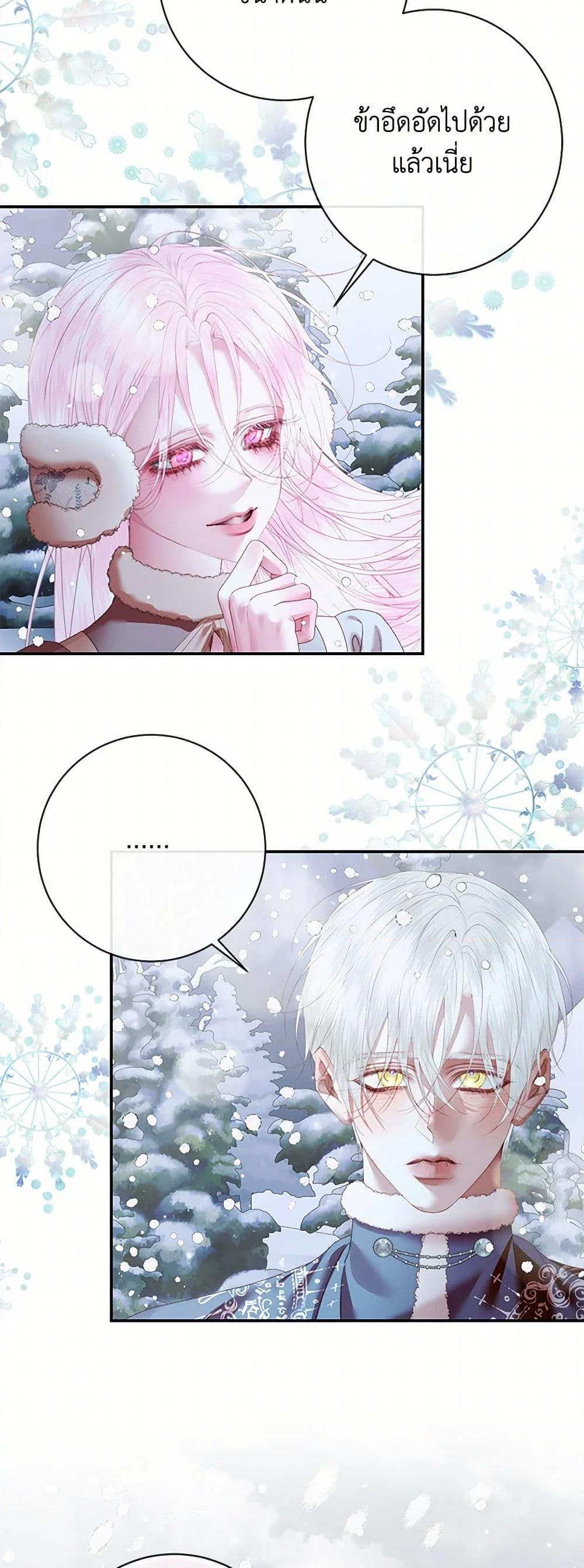 Manga-lc-com อ่านมังงะ อ่านการ์ตูน ออนไลน์ ฟรี Becoming The Villain’s Family ตอนที่ 1 2 3 4 5 6 7 8 9 10 11 12 13 14 ฟรี ไม่มีโฆษณา Manga-lc - อ่าน มังงะ อ่าน การ์ตูน ออนไลน์ อ่านมังงะ ฟรี