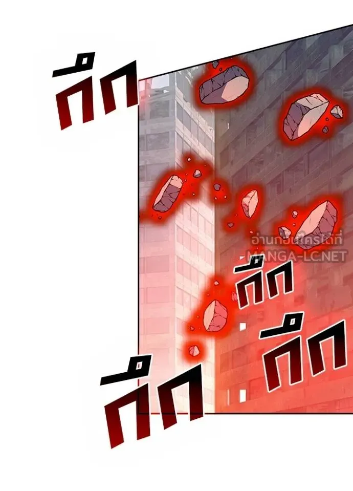 เป้าหมายครั้งที่ 2 ตอนที่ 31 รูปที่ 5