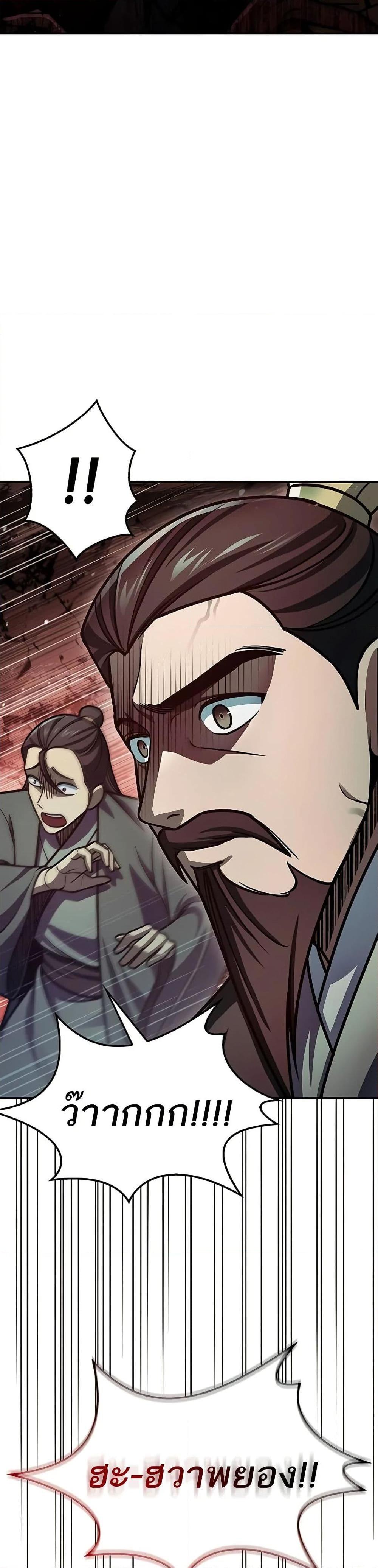 Manga-lc-com อ่านมังงะ อ่านการ์ตูน ออนไลน์ ฟรี Heavenly Grand Archive’s Young Master ตอนที่ 1 2 3 4 5 6 7 8 9 10 11 12 13 14 ฟรี ไม่มีโฆษณา Manga-lc - อ่าน มังงะ อ่าน การ์ตูน ออนไลน์ อ่านมังงะ ฟรี