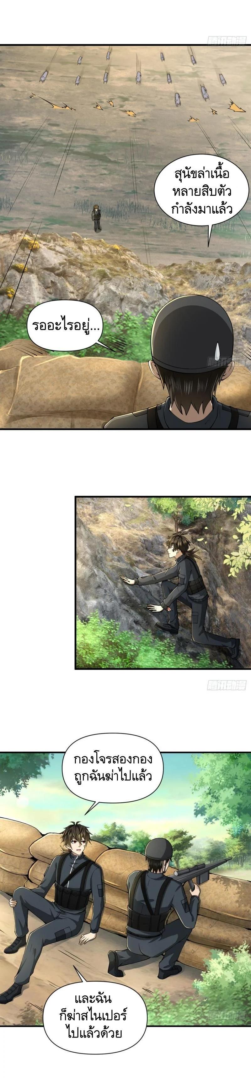 Manga-lc-com อ่านมังงะ อ่านการ์ตูน ออนไลน์ ฟรี The First Order ตอนที่ 1 2 3 4 5 6 7 8 9 10 11 12 13 14 ฟรี ไม่มีโฆษณา Manga-lc - อ่าน มังงะ อ่าน การ์ตูน ออนไลน์ อ่านมังงะ ฟรี