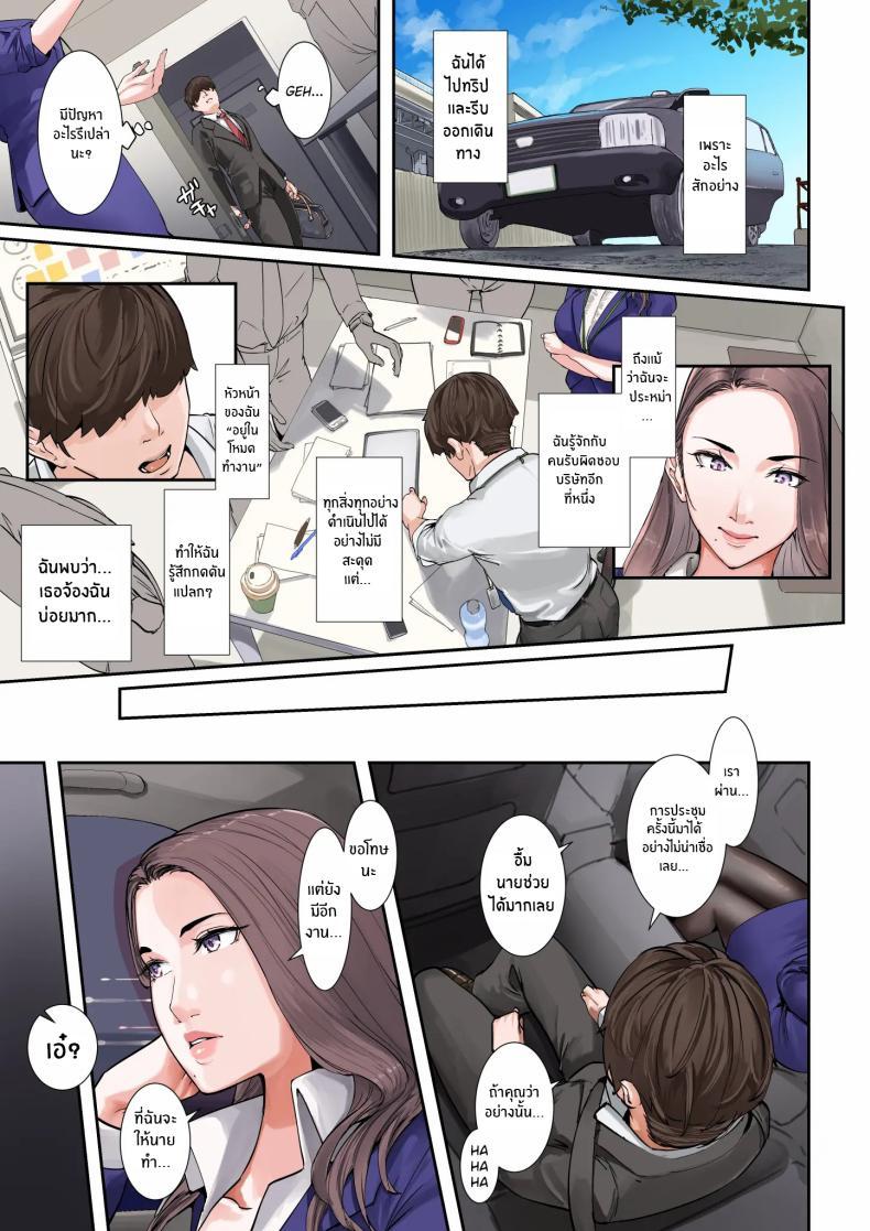 Doujin-Lc- อ่าน โดจิน มังฮวา เกาหลี ญี่ปุ่น จีน แปลไทย ทำให้เสร็จภายในวันนี้นะ [NYPAON] Sore, Kyoujuu ni Owarasetara Paizutte Ageru ตอนที่ 1 2 3 4 5 6 7 8 9 10 11 12 13 14 ฟรี ไม่มีโฆษณา อ่าน โดจิน Manhwa เกาหลี ญี่ปุ่น จีน เรามีครบ คัดมาให้เน้นๆ โดจิน 18+ รับประกันความฟินโดย  Doujin Lc