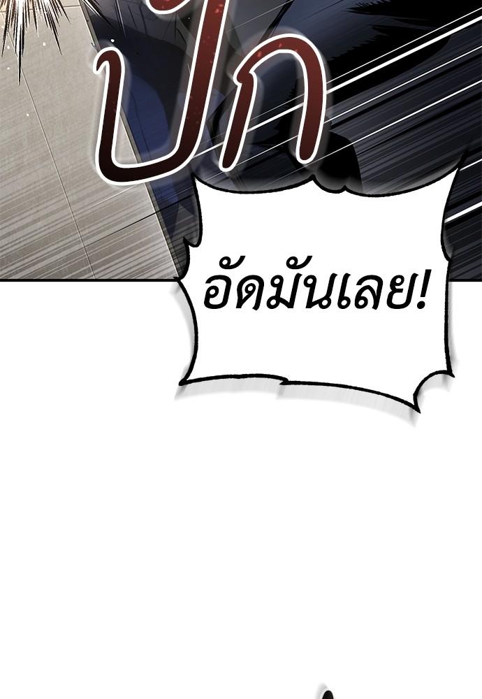 Doujin-Lc- อ่าน โดจิน มังฮวา เกาหลี ญี่ปุ่น จีน แปลไทย Devil Returns To School Days ตอนที่ 1 2 3 4 5 6 7 8 9 10 11 12 13 14 ฟรี ไม่มีโฆษณา อ่าน โดจิน Manhwa เกาหลี ญี่ปุ่น จีน เรามีครบ คัดมาให้เน้นๆ โดจิน 18+ รับประกันความฟินโดย  Doujin Lc