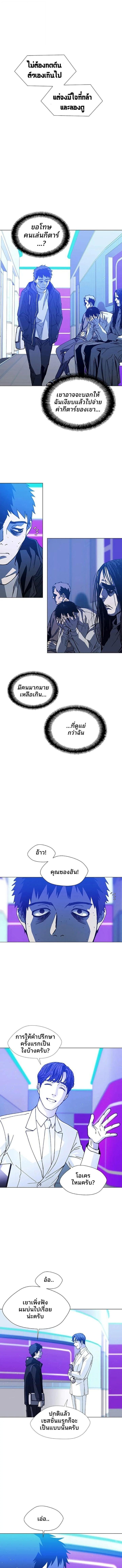 Manga-lc-com อ่านมังงะ อ่านการ์ตูน ออนไลน์ ฟรี If AI Ruled the World ตอนที่ 1 2 3 4 5 6 7 8 9 10 11 12 13 14 ฟรี ไม่มีโฆษณา Manga-lc - อ่าน มังงะ อ่าน การ์ตูน ออนไลน์ อ่านมังงะ ฟรี