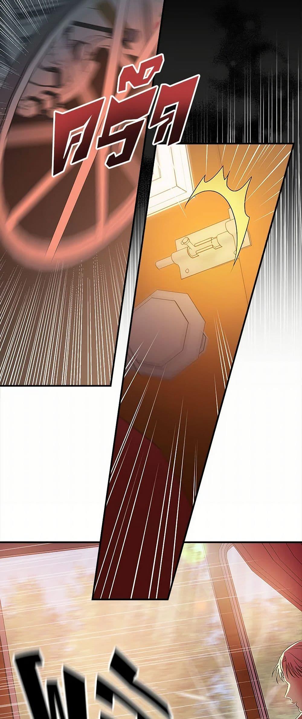 Manga-lc-com อ่านมังงะ อ่านการ์ตูน ออนไลน์ ฟรี Duchess in the Glass House ตอนที่ 1 2 3 4 5 6 7 8 9 10 11 12 13 14 ฟรี ไม่มีโฆษณา Manga-lc - อ่าน มังงะ อ่าน การ์ตูน ออนไลน์ อ่านมังงะ ฟรี