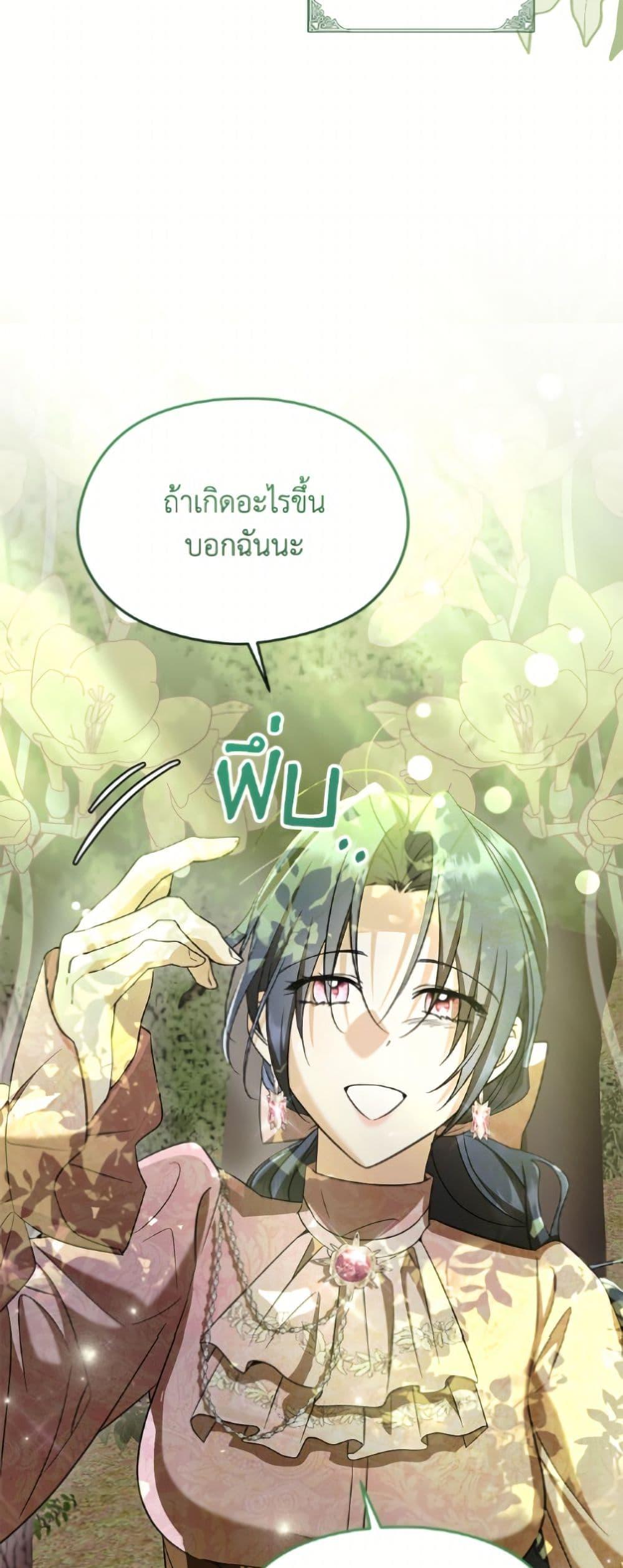 Manga-lc-com อ่านมังงะ อ่านการ์ตูน ออนไลน์ ฟรี I Don’t Want to Work! ตอนที่ 1 2 3 4 5 6 7 8 9 10 11 12 13 14 ฟรี ไม่มีโฆษณา Manga-lc - อ่าน มังงะ อ่าน การ์ตูน ออนไลน์ อ่านมังงะ ฟรี