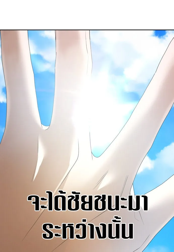 ชิงชีวิตพลิกลิขิตชะตา ตอนที่ 175. หากเทพเจ้าทรงรักลูกจริง(1) รูปที่ 77