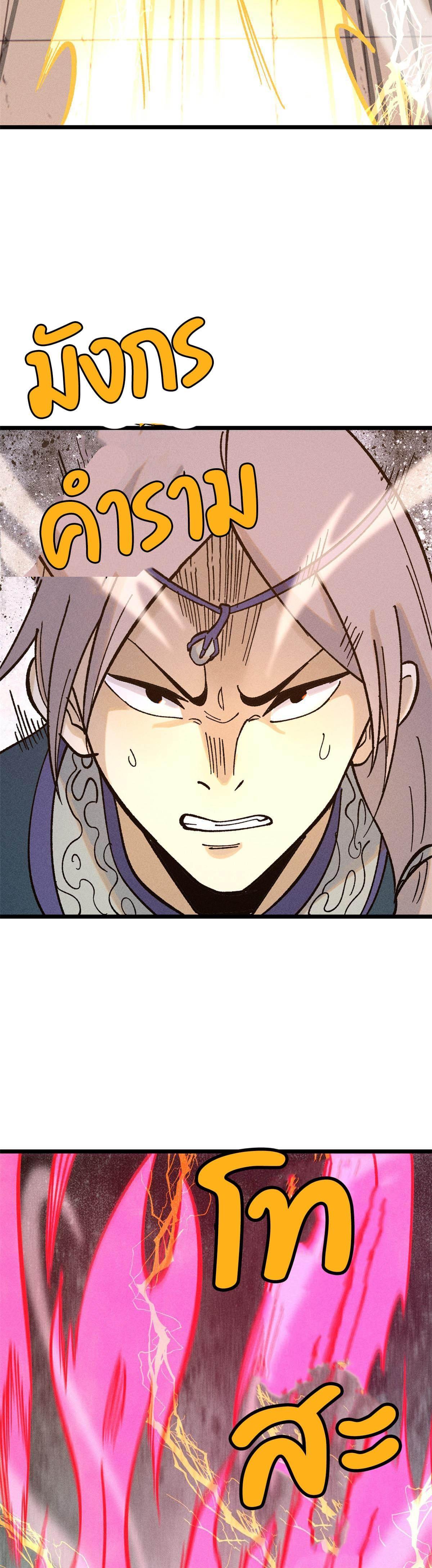 Manga-lc-com อ่านมังงะ อ่านการ์ตูน ออนไลน์ ฟรี All Hail the Sect Leader ตอนที่ 1 2 3 4 5 6 7 8 9 10 11 12 13 14 ฟรี ไม่มีโฆษณา Manga-lc - อ่าน มังงะ อ่าน การ์ตูน ออนไลน์ อ่านมังงะ ฟรี