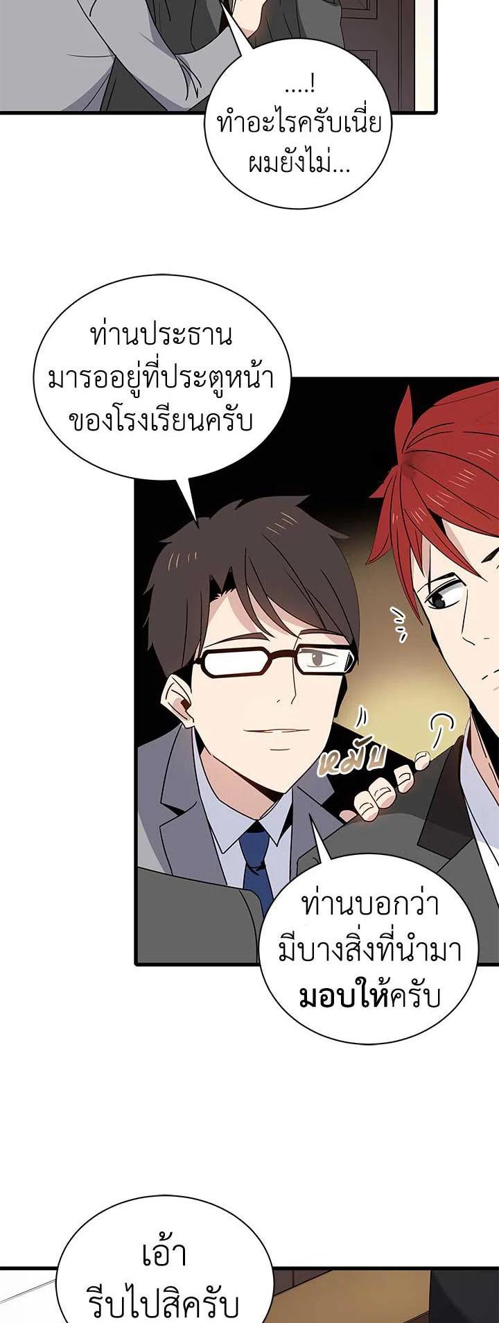 Manga-lc-com อ่านมังงะ อ่านการ์ตูน ออนไลน์ ฟรี The Descent of the Demonic Master ตอนที่ 1 2 3 4 5 6 7 8 9 10 11 12 13 14 ฟรี ไม่มีโฆษณา Manga-lc - อ่าน มังงะ อ่าน การ์ตูน ออนไลน์ อ่านมังงะ ฟรี