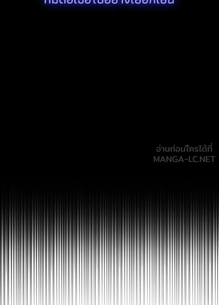 อดีตภรรยาของพระเอกหนุ่มจอมคลั่งรัก ตอนที่ 8 รูปที่ 21