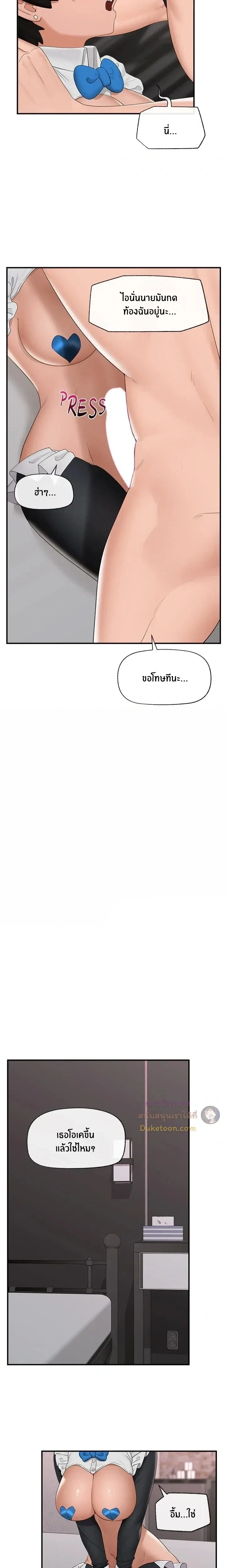 Doujin-Lc- อ่าน โดจิน มังฮวา เกาหลี ญี่ปุ่น จีน แปลไทย Hypnotist Security Guard พลิกชีวิตยามด้วยแอปสะกดเสียว ตอนที่ 1 2 3 4 5 6 7 8 9 10 11 12 13 14 ฟรี ไม่มีโฆษณา อ่าน โดจิน Manhwa เกาหลี ญี่ปุ่น จีน เรามีครบ คัดมาให้เน้นๆ โดจิน 18+ รับประกันความฟินโดย  Doujin Lc