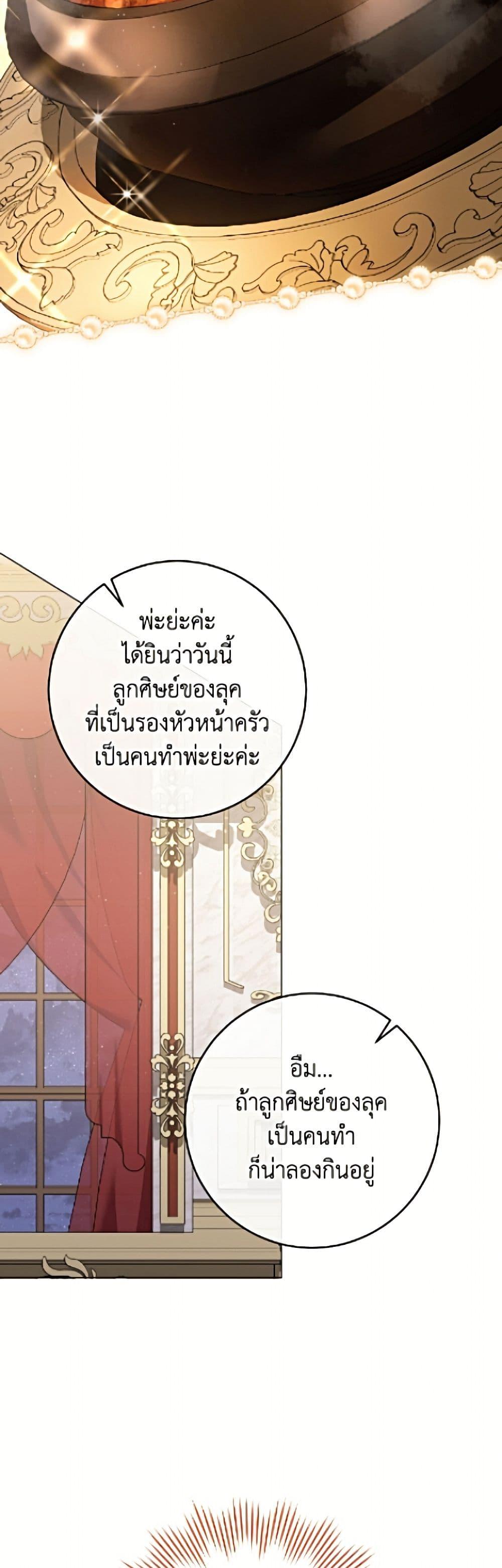 Manga-lc-com อ่านมังงะ อ่านการ์ตูน ออนไลน์ ฟรี The Young Lady Is a Royal Chef ตอนที่ 1 2 3 4 5 6 7 8 9 10 11 12 13 14 ฟรี ไม่มีโฆษณา Manga-lc - อ่าน มังงะ อ่าน การ์ตูน ออนไลน์ อ่านมังงะ ฟรี