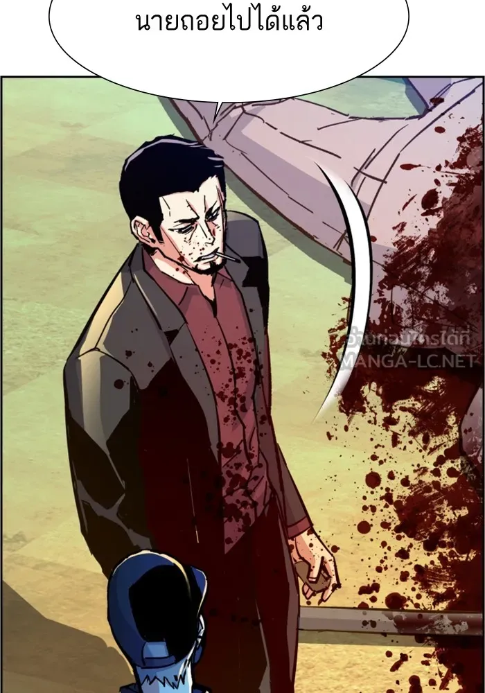 พี่ชายสายบอดี้การ์ด ตอนที่ 112 รูปที่ 63