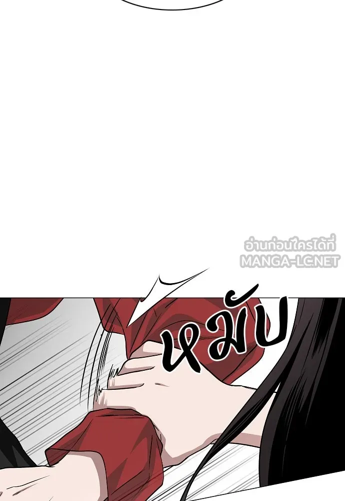 JAKDU ตอนที่ 59 รูปที่ 30