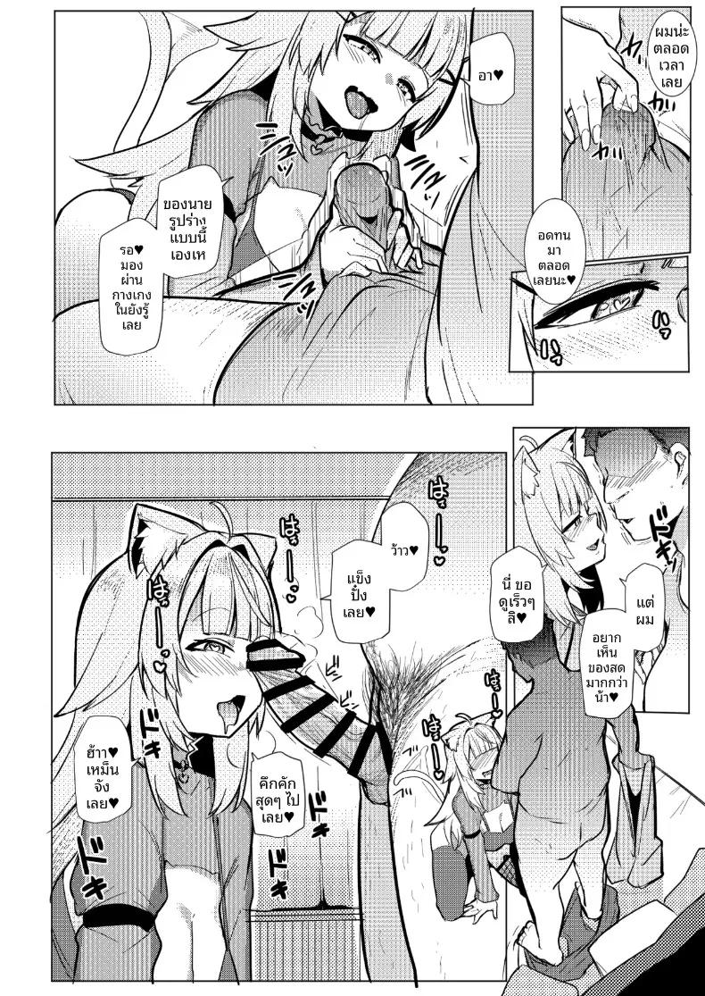 Doujin-Lc- อ่าน โดจิน มังฮวา เกาหลี ญี่ปุ่น จีน แปลไทย Osucollab OC (Muneshiro) (Nekomata Okayu, Rindo Chihaya) ตอนที่ 1 2 3 4 5 6 7 8 9 10 11 12 13 14 ฟรี ไม่มีโฆษณา อ่าน โดจิน Manhwa เกาหลี ญี่ปุ่น จีน เรามีครบ คัดมาให้เน้นๆ โดจิน 18+ รับประกันความฟินโดย  Doujin Lc