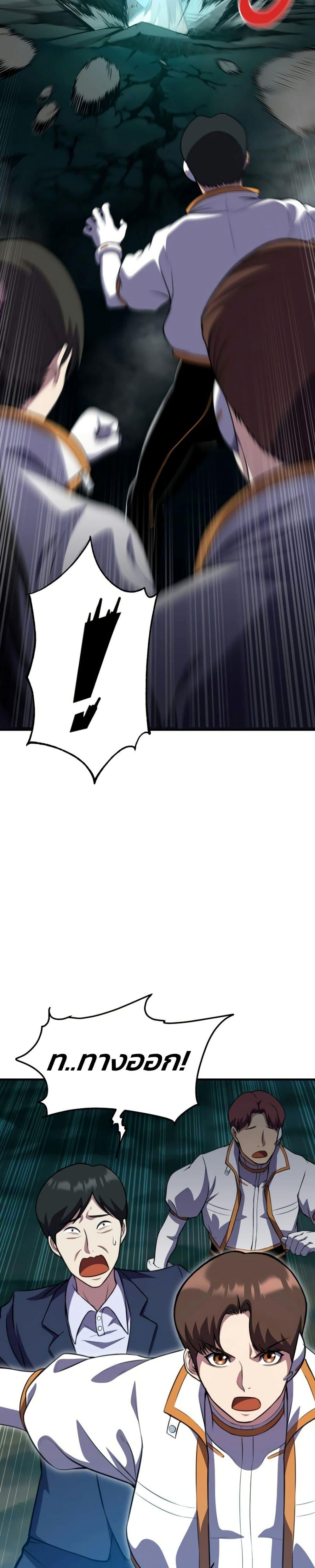 Manga-lc-com อ่านมังงะ อ่านการ์ตูน ออนไลน์ ฟรี Academy Reincarnation Hero ตอนที่ 1 2 3 4 5 6 7 8 9 10 11 12 13 14 ฟรี ไม่มีโฆษณา Manga-lc - อ่าน มังงะ อ่าน การ์ตูน ออนไลน์ อ่านมังงะ ฟรี