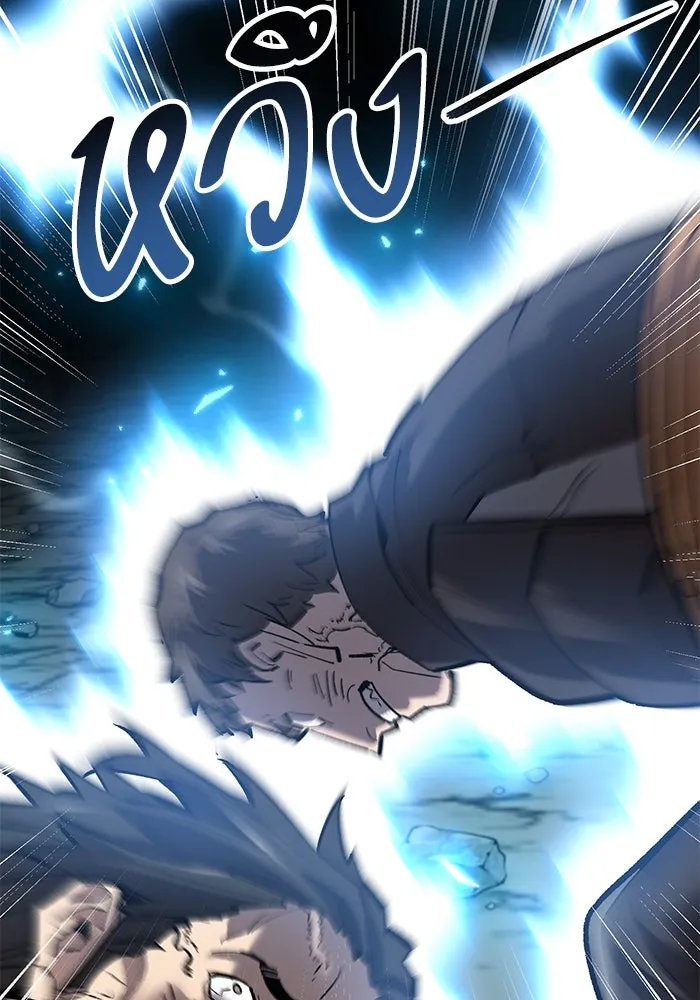 ยอดคนเลเวลทะลุ ตอนที่ 97 เรียกตัว รูปที่ 160