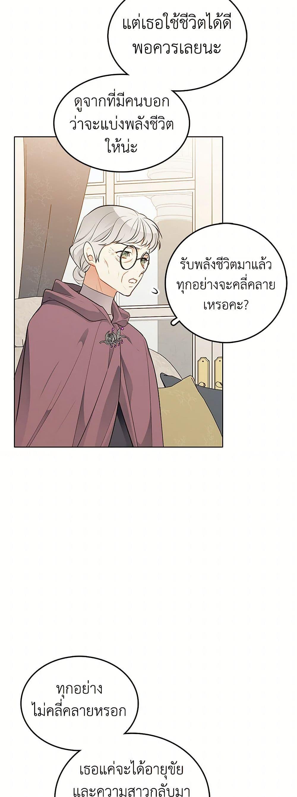 Manga-lc-com อ่านมังงะ อ่านการ์ตูน ออนไลน์ ฟรี The Detective Of Muiella ตอนที่ 1 2 3 4 5 6 7 8 9 10 11 12 13 14 ฟรี ไม่มีโฆษณา Manga-lc - อ่าน มังงะ อ่าน การ์ตูน ออนไลน์ อ่านมังงะ ฟรี