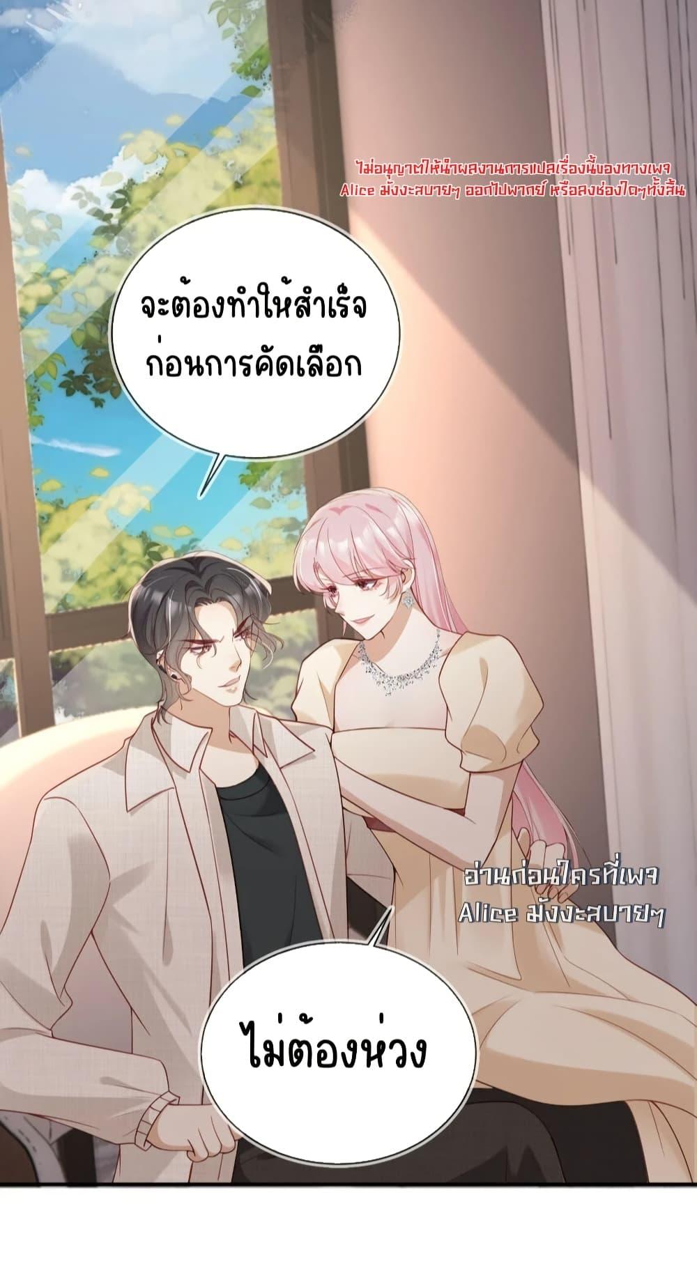 Manga-lc-com อ่านมังงะ อ่านการ์ตูน ออนไลน์ ฟรี AfterRebirth, ตอนที่ 1 2 3 4 5 6 7 8 9 10 11 12 13 14 ฟรี ไม่มีโฆษณา Manga-lc - อ่าน มังงะ อ่าน การ์ตูน ออนไลน์ อ่านมังงะ ฟรี