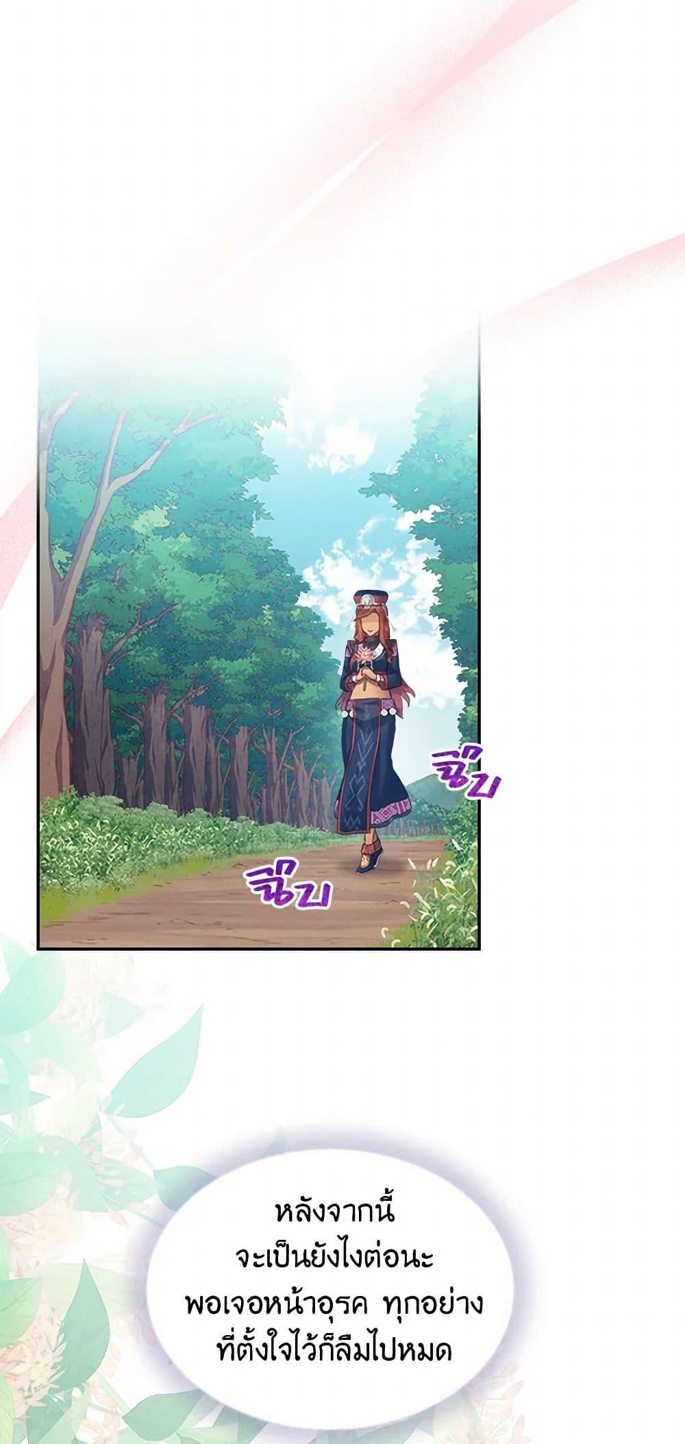 Manga-lc-com อ่านมังงะ อ่านการ์ตูน ออนไลน์ ฟรี Girl in the Forest ตอนที่ 1 2 3 4 5 6 7 8 9 10 11 12 13 14 ฟรี ไม่มีโฆษณา Manga-lc - อ่าน มังงะ อ่าน การ์ตูน ออนไลน์ อ่านมังงะ ฟรี